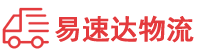 邵阳到点军区物流公司